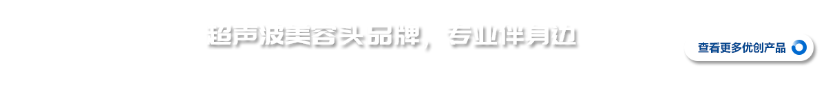 優(yōu)創(chuàng)科技